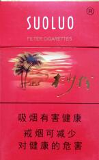 襄阳哪里有批发香烟的