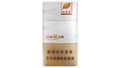黄山黑马爆珠香烟批发
