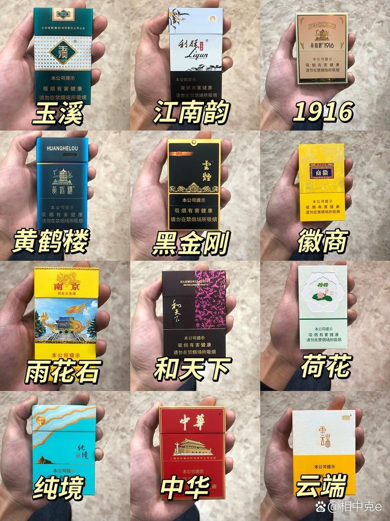 啥是高档香烟【啥是高档香烟图片】