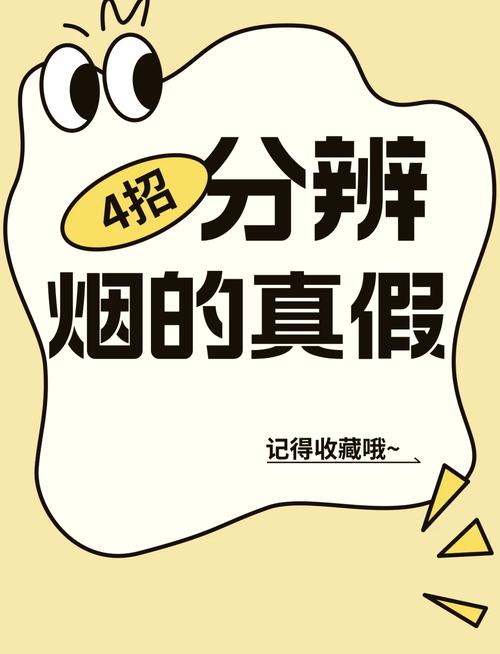 进口香烟鉴定【进口香烟鉴定机构】