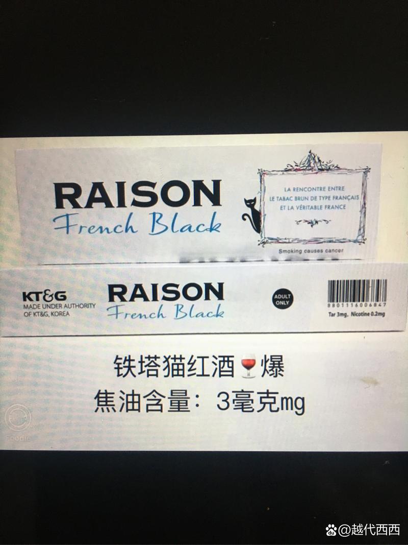 进口香烟识别标签(进口香烟识别标签怎么看)