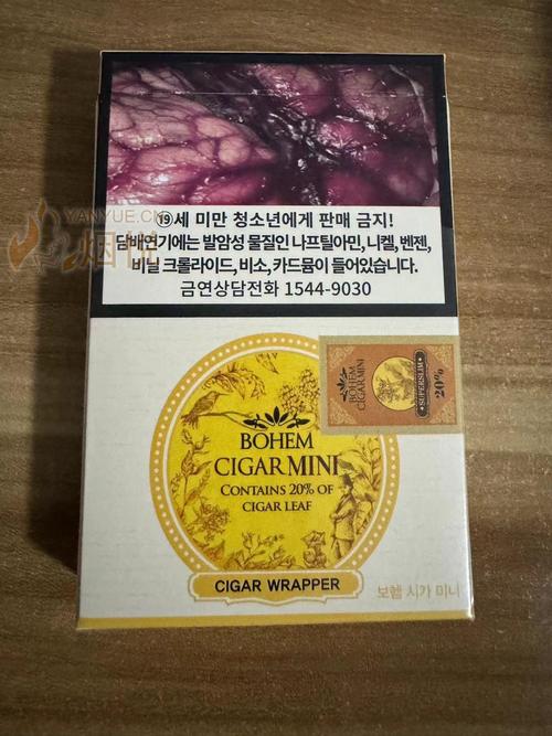 迷你进口香烟包【迷你版香烟】