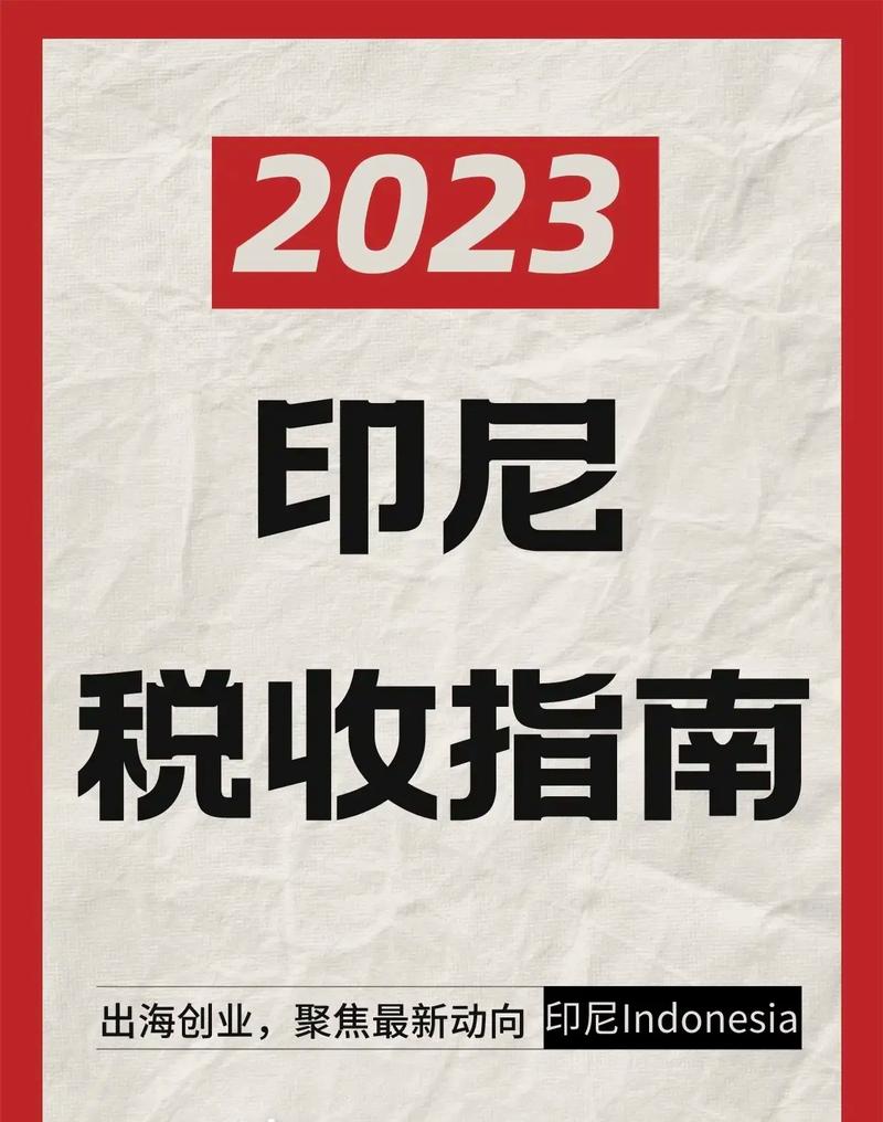 印尼进口香烟报税【印尼进口香烟报税多少】