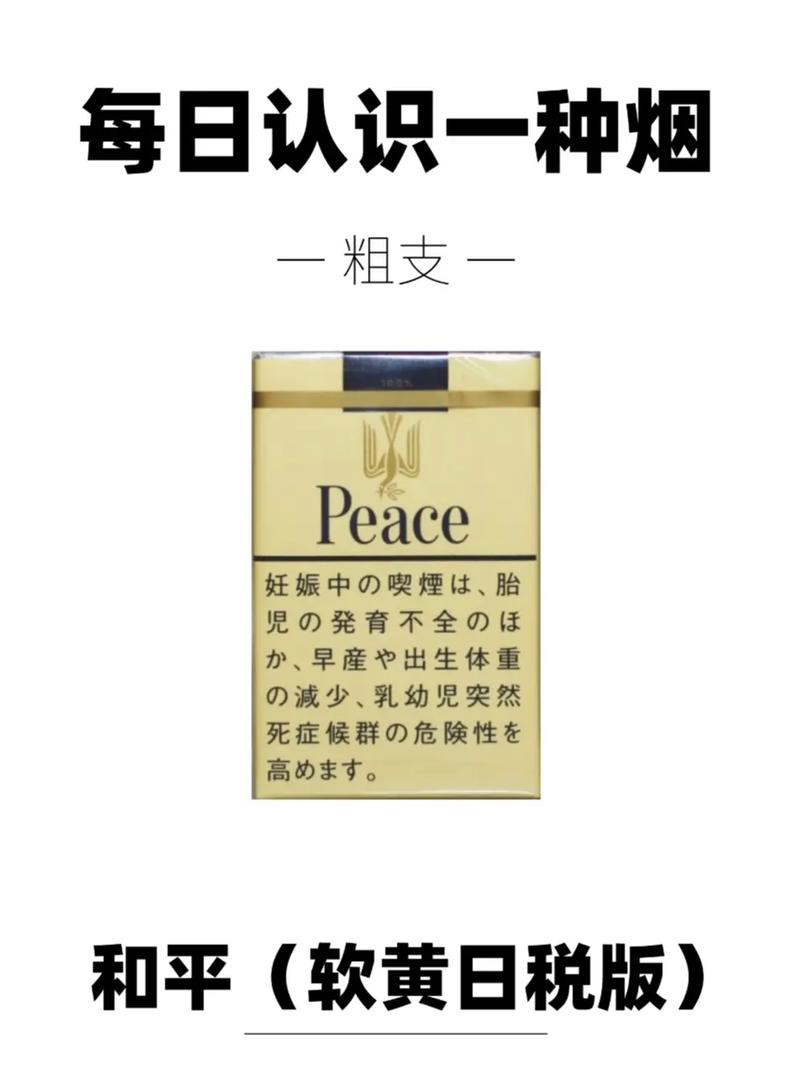 高焦油进口香烟(高焦油进口香烟图片)